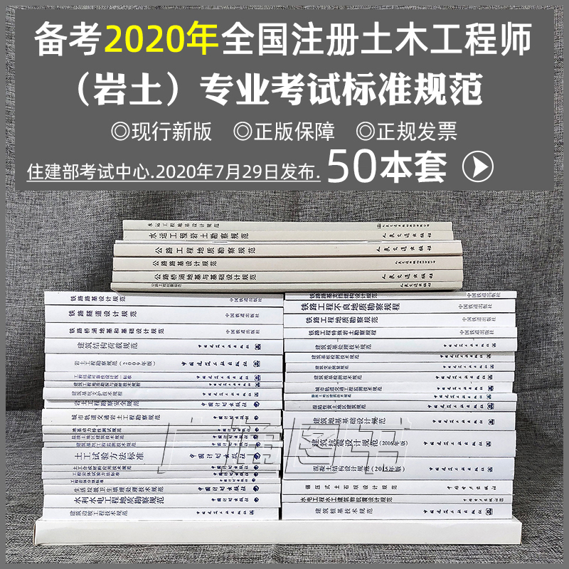 注册岩土工程师云课堂,注册岩土工程师云课堂网址  第1张