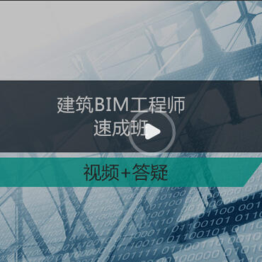 辽宁bim工程师在哪报名辽宁bim工程师在哪报名考试  第1张