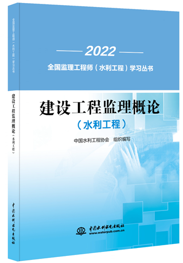 长沙水利工程监理工程师,长沙水利工程监理工程师招聘  第2张