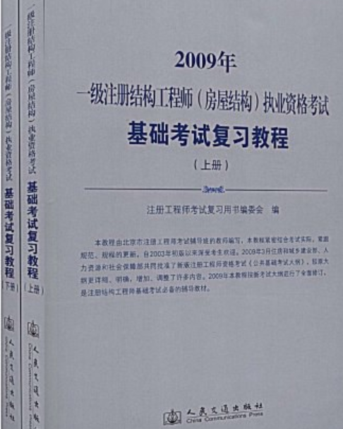 产品结构工程师的优秀简历,展示结构工程师  第2张