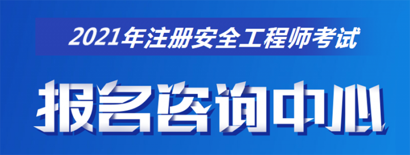 各类软件安全工程师,各类软件安全工程师报考条件  第1张