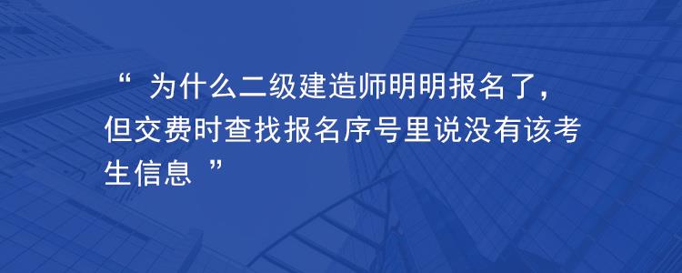 二级注册建造师报名要提供,二级注册建造师报名要提供什么材料  第1张