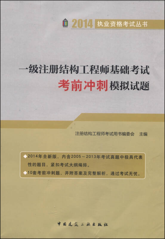 一级和二级结构工程师哪个好,一级和二级结构工程师  第2张