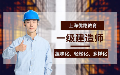 上海市bim工程师考试报名时间上海市bim工程师考试报名  第2张