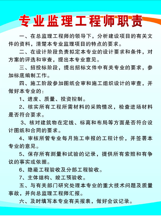 船体结构工程师岗位职责,船体设计工程师  第1张