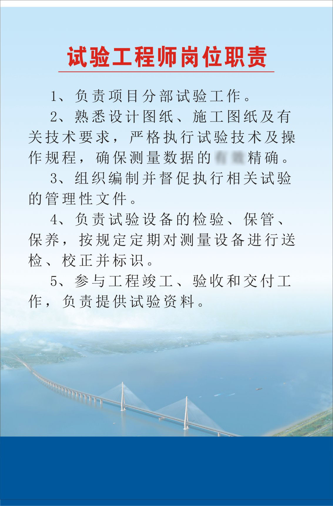 船体结构工程师岗位职责,船体设计工程师  第2张